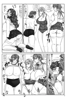 Page 7 of Toshima no Jikan