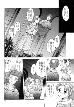 Page 32 of Saint Foire Festival 2