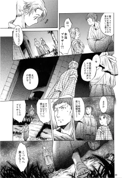 Page 33 of Saint Foire Festival 2