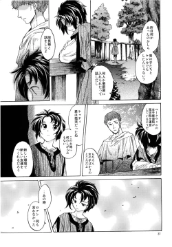 Page 37 of Saint Foire Festival 2