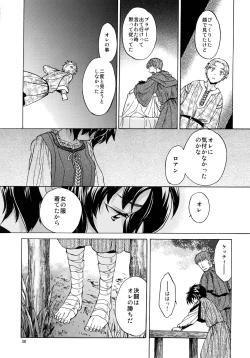 Page 38 of Saint Foire Festival 2