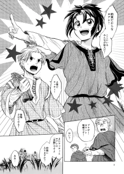 Page 3 of Saint Foire Festival 2