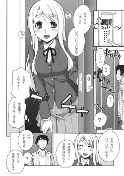 Page 3 of Mugi-chan no Himitsu no Arbeit