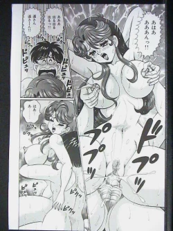 Page 72 of Ano Ko wa F Cup