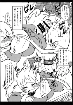 Page 13 of Yukie Hon