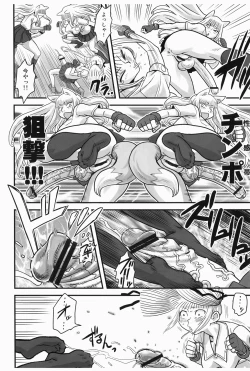 Page 24 of Chijo de Injuu