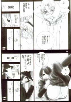 Page 15 of WhiteImpureDesire vol.4