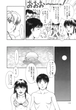 Page 124 of Back Allchan! 2