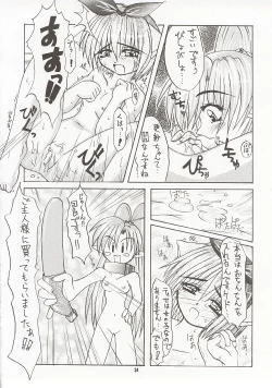 Page 33 of M4 Mimi Made Ai Shite