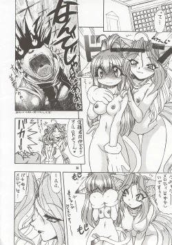 Page 57 of M4 Mimi Made Ai Shite