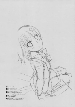 Page 17 of D.L. action 58