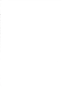 Page 3 of Nande Mithra no 2