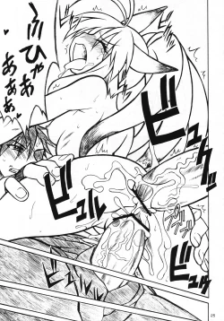 Page 24 of SECOND CROSS