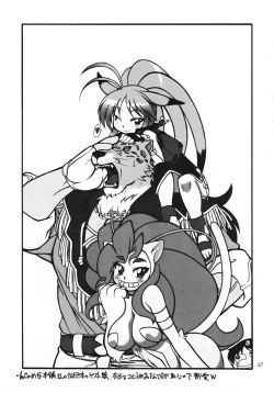 Page 26 of SECOND CROSS