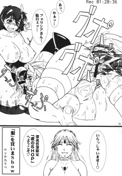 Page 54 of SECOND CROSS