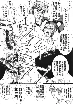 Page 55 of SECOND CROSS