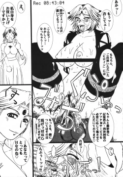 Page 56 of SECOND CROSS