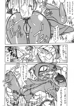 Page 69 of SECOND CROSS