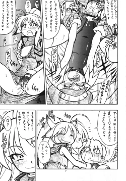 Page 6 of SECOND CROSS