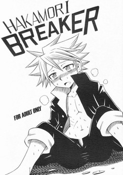 Download Hakamori Breaker