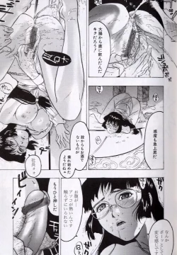 Page 29 of Rankou Choukyou