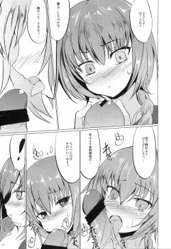 Page 10 of Koi no Hana Saku.