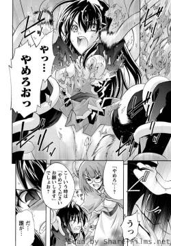 Page 115 of Karyou Sakuragumi Etsu