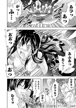 Page 119 of Karyou Sakuragumi Etsu