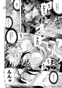 Page 121 of Karyou Sakuragumi Etsu