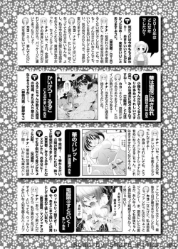 Page 135 of Karyou Sakuragumi Etsu