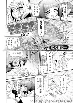 Page 47 of Karyou Sakuragumi Etsu