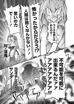 Page 62 of Karyou Sakuragumi Etsu