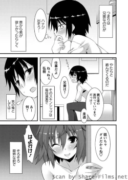 Page 70 of Karyou Sakuragumi Etsu