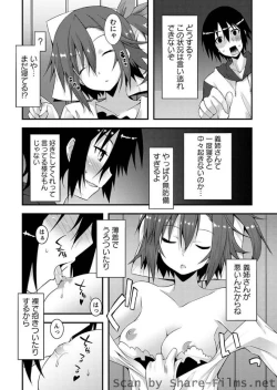 Page 73 of Karyou Sakuragumi Etsu