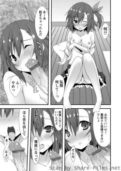 Page 76 of Karyou Sakuragumi Etsu