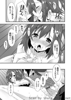 Page 78 of Karyou Sakuragumi Etsu