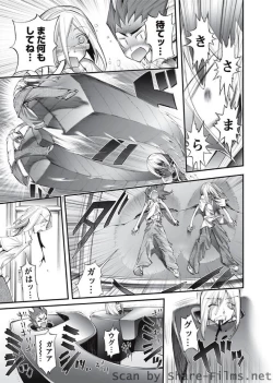 Page 106 of Karyou Sakuragumi Etsu