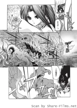 Page 144 of Karyou Sakuragumi Etsu