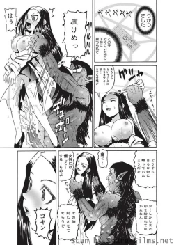 Page 168 of Karyou Sakuragumi Etsu