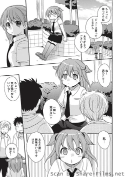 Page 28 of Karyou Sakuragumi Etsu