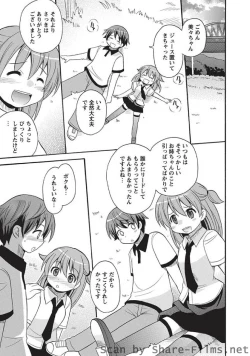 Page 30 of Karyou Sakuragumi Etsu