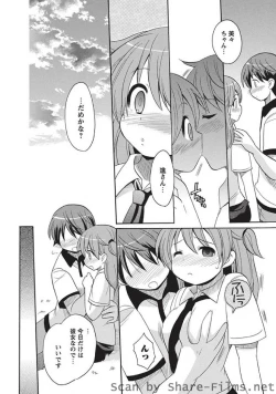 Page 31 of Karyou Sakuragumi Etsu