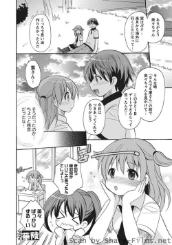 Page 39 of Karyou Sakuragumi Etsu