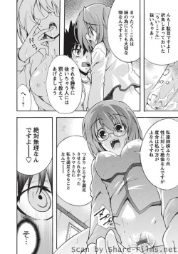 Page 73 of Karyou Sakuragumi Etsu