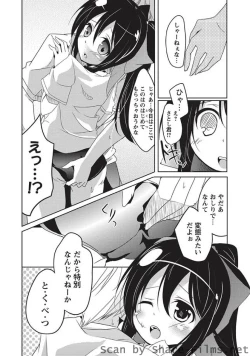 Page 89 of Karyou Sakuragumi Etsu