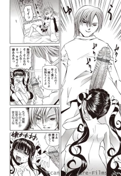 Page 127 of Karyou Sakuragumi Etsu