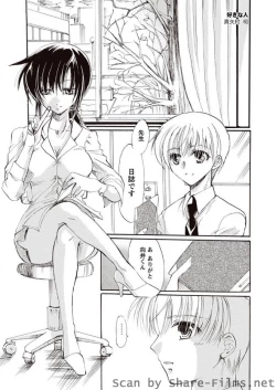 Page 136 of Karyou Sakuragumi Etsu