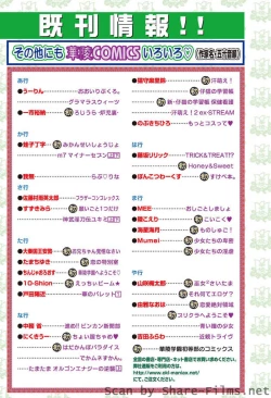 Page 162 of Karyou Sakuragumi Etsu