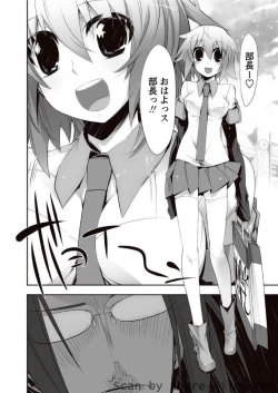 Page 43 of Karyou Sakuragumi Etsu