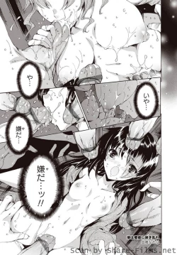 Page 4 of Karyou Sakuragumi Etsu